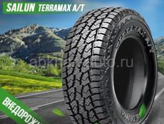 Salium 265/65 R17 