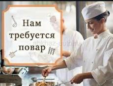 Приглашаем на работу повара -универсала 