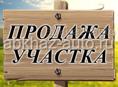 Продаётся участок рядом с моря  40 соток оформлен все документы есть.