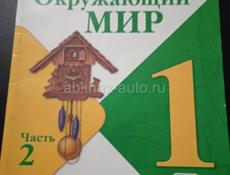 ПРОДАМ ШКОЛЬНЫЕ УЧЕБНИКИ ДЛЯ 1  КЛАССА  !! 