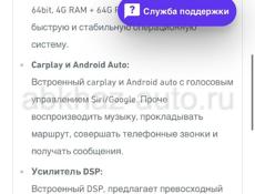 Монитор мерс