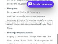 Монитор мерс