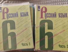 Учебники бу за 5, 6, 7 класс продам