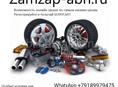 Zamzap-abh.ru Интернет магазин автозапчастей 