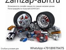 Zamzap-abh.ru Интернет магазин автозапчастей 