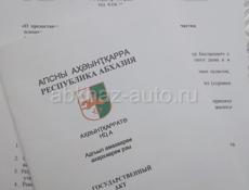 Алахадзы. 6,5тсоток, 300 метров от моря. Хороший торг