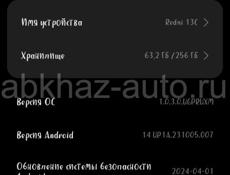 Редко 13c 8+8 память 256