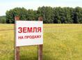30 соток