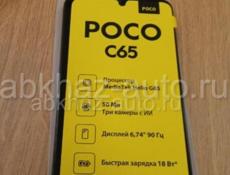 POKO C 65 S обмен 