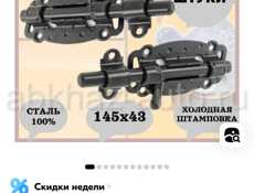 нужен человек с перфоратором