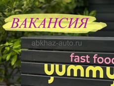 Сотрудники в фаст фуд