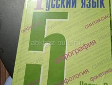 ПРОДАМ КОМПЛЕКТ КНИГИ  !! 4, 5.- Х . КЛАССОВ  !! 