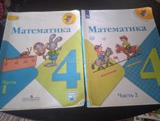 ПРОДАМ КОМПЛЕКТ КНИГИ  !! 4, 5.- Х . КЛАССОВ  !! 