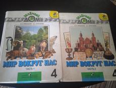 ПРОДАМ КОМПЛЕКТ КНИГИ  !! 4, 5.- Х . КЛАССОВ  !! 