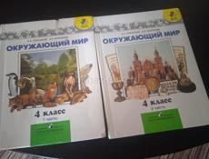 ПРОДАМ КОМПЛЕКТ КНИГИ  !! 4, 5.- Х . КЛАССОВ  !! 