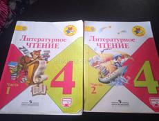 ПРОДАМ КОМПЛЕКТ КНИГИ  !! 4, 5.- Х . КЛАССОВ  !! 