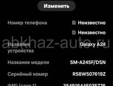 Samsung galaxy a 24
