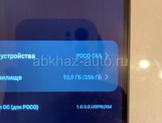 Poco c65 256гб