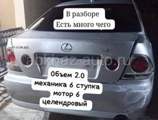 ВАЗ 2114