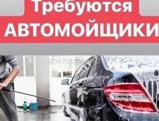 Мойщик на автомойку 