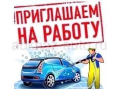 Мойщик на автомойку в Гудауте 