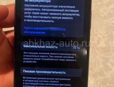 Айфон 11про 64.гб,аккумулятор 75,вейс и трутон работает ничего не менялось 