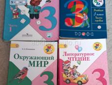 Учебники 3-4-5 классы