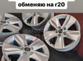 Обмен r17 215/55 на r20