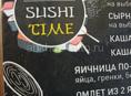 Срочно нужен бармен в кафе  sushi tim