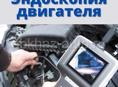 Проверка индаскопом на наличие дефектов  двс 