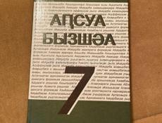 Все в идеальном состояние кроме 2х книг 