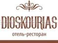 Охранник