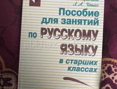 Продаю книги