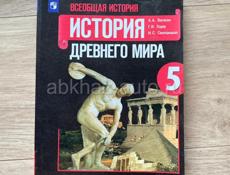 Книги с 4 по 6