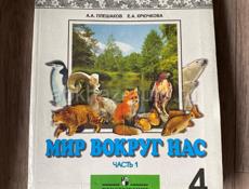 Книги с 4 по 6