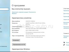 Компьютер i3 