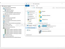 Компьютер i3 