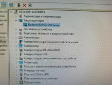 ПК полный комлпект