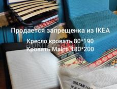 Продается кровать и кресло-кровать ИКЕА