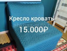 Продается кровать и кресло-кровать ИКЕА