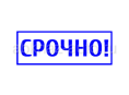 Срочно сниму однокомнатную в районе рынка длительно!