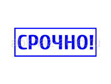 Срочно сниму однокомнатную в районе рынка длительно!