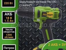 Шуруповёрт Procraft 18v Новый 