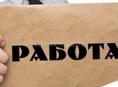 В 3 государственную нотариальную контору г. Сухум требуется секретарь- помощник нотариуса . 