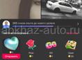 Продажа монет для ТикТока