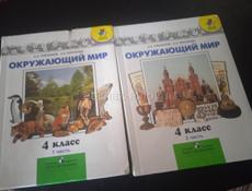 ПРОДАМ  ШКОЛЬНЫЕ КНИГИ  !! 