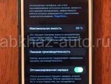 Обмен 