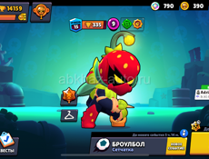 Продам акк Brawl Stars 14 000 кубков много МИФИ каф и много дорогих Скинов