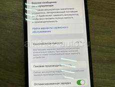 Айфон хs 256gb в идеале !