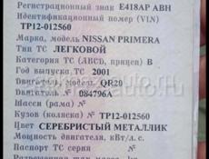 Nissan Primera